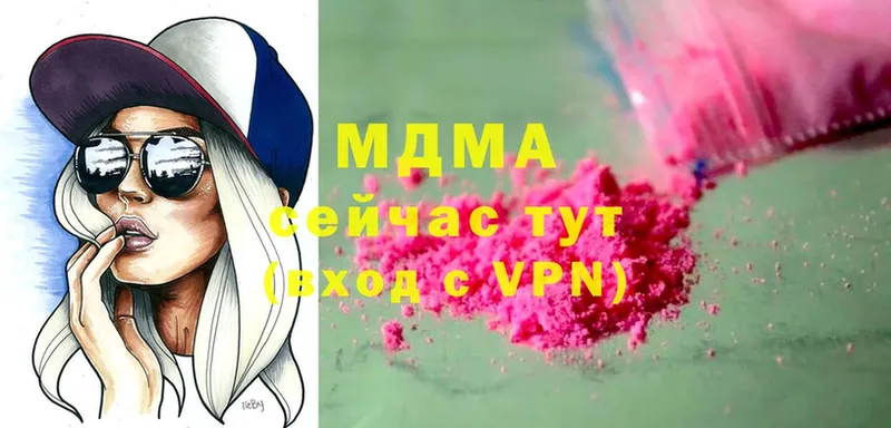 МДМА VHQ  Никольское 